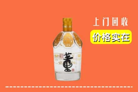 凉山宁南县回收董酒