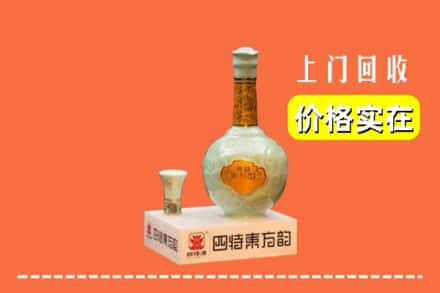 凉山宁南县回收四特酒