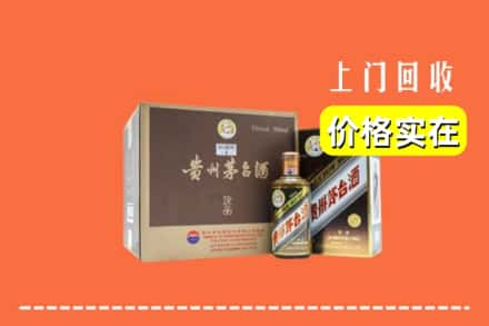 凉山宁南县求购高价回收彩釉茅台酒